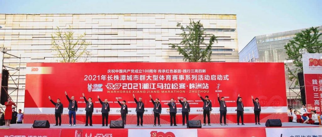 活力向前，不斷超越，江海人與馬拉松的美麗邂逅