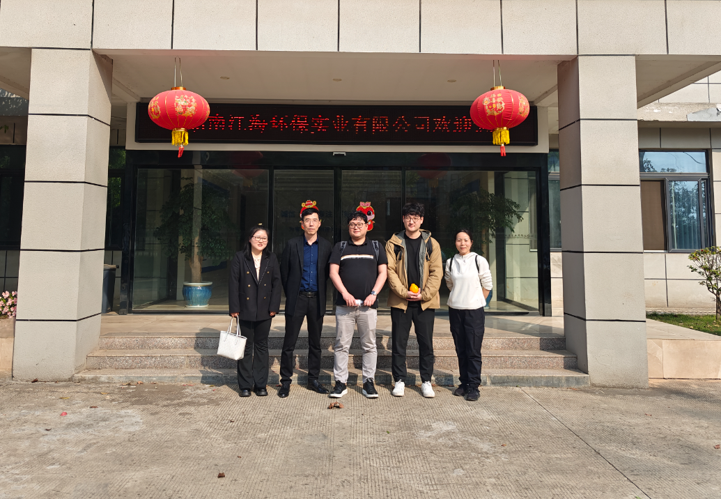 五載同行電子行業(yè)巨頭再訪湖南江海，深化氯化銨戰(zhàn)略合作